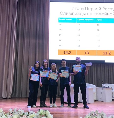 Representatives of KRSU won bronze at the Republican Olympiad in Family Medicine